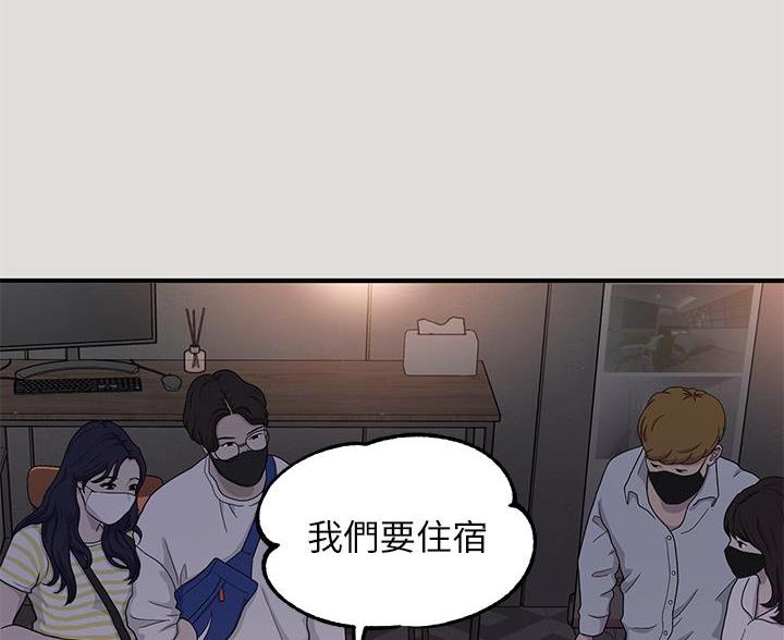 超骑士剑魂漫画漫画,第243话 2432图