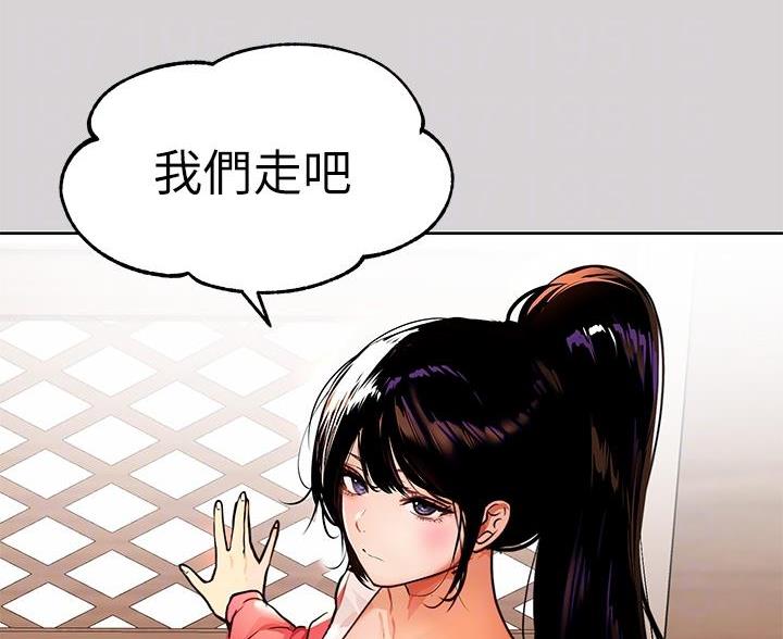 复仇之路漫画漫画,第16话8图
