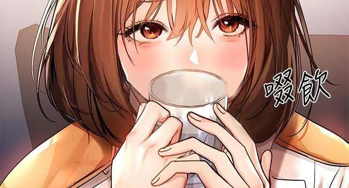 最强实习生漫画漫画,第140话8图