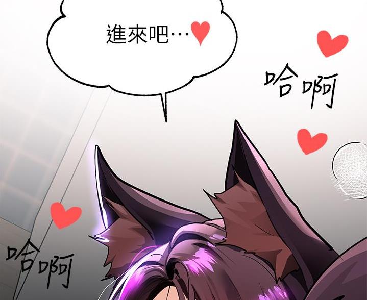 大学毕业的我漫画漫画,第151话8图