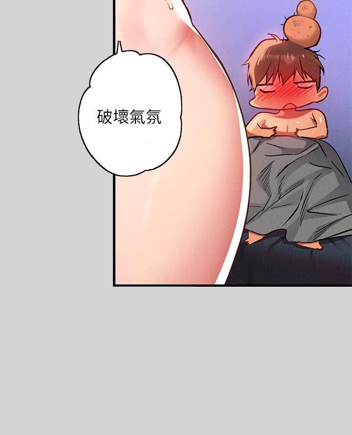 超骑士剑魂漫画漫画,第40话 405图