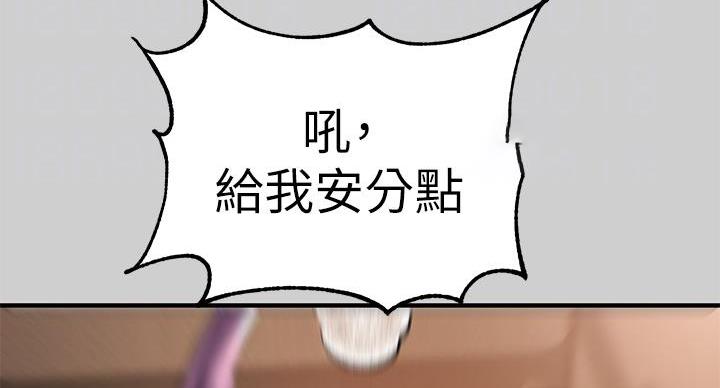 兼职生漫画全集免费观看漫画,第5章：受欢迎10图