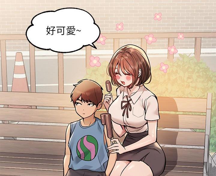 超神剑术漫画漫画,第168话 1688图