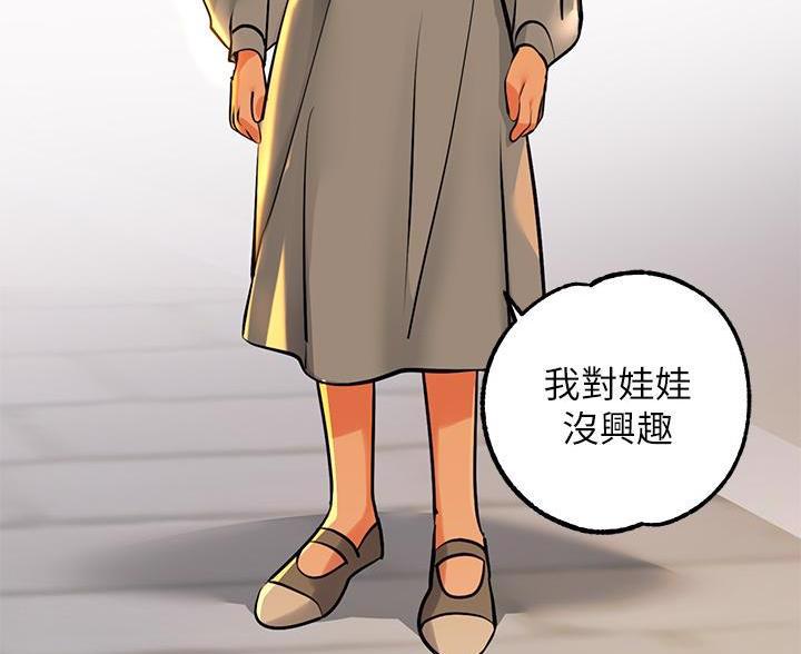 超骑士剑魂漫画漫画,第203话 20310图