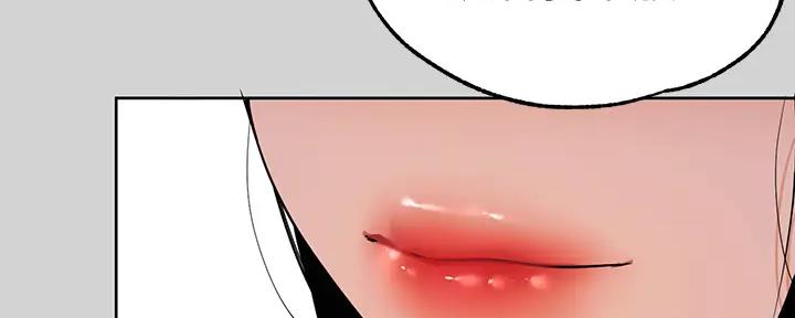 兼职恋人漫画漫画,第36章：不对劲3图