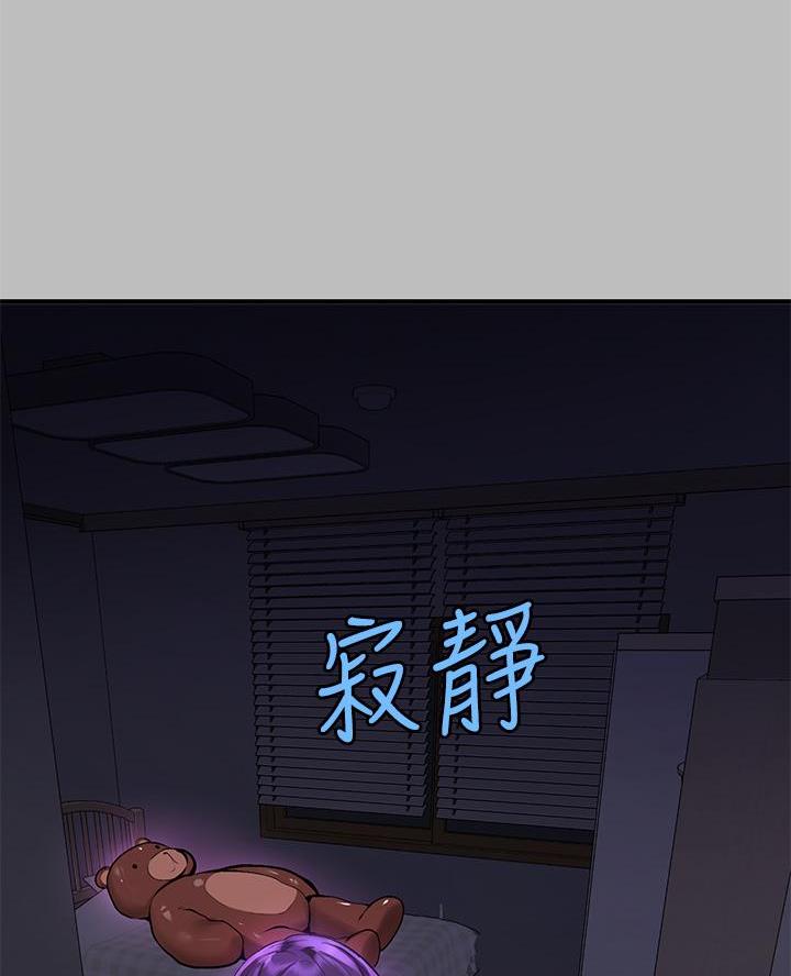 超骑士剑魂漫画漫画,第178话 1789图