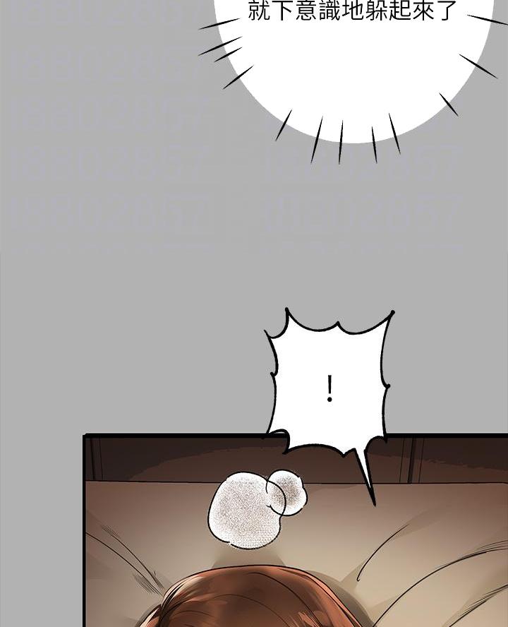 灵感的感悟漫画,第16话5图