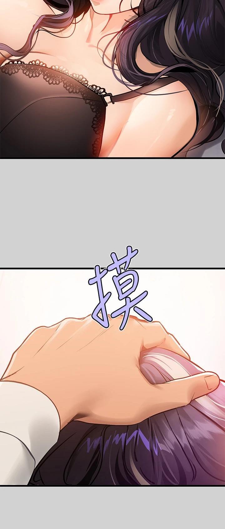 没有话筒也听得见漫画解说漫画,第73话 全都买5图