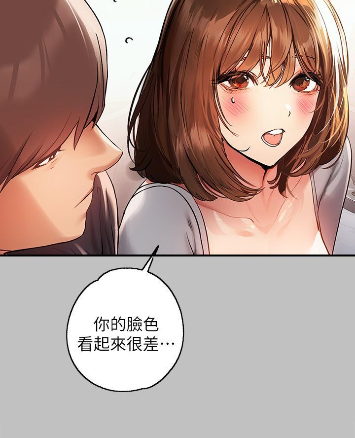 开局剑魂漫画漫画,第39话 395图