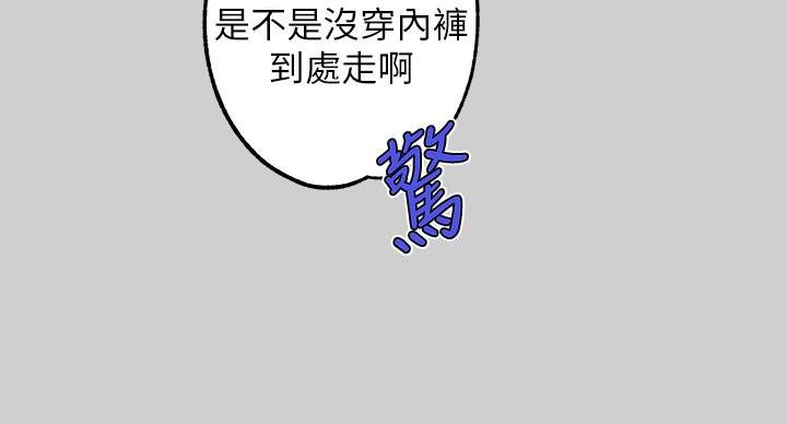 复仇之路漫画漫画,第30话8图
