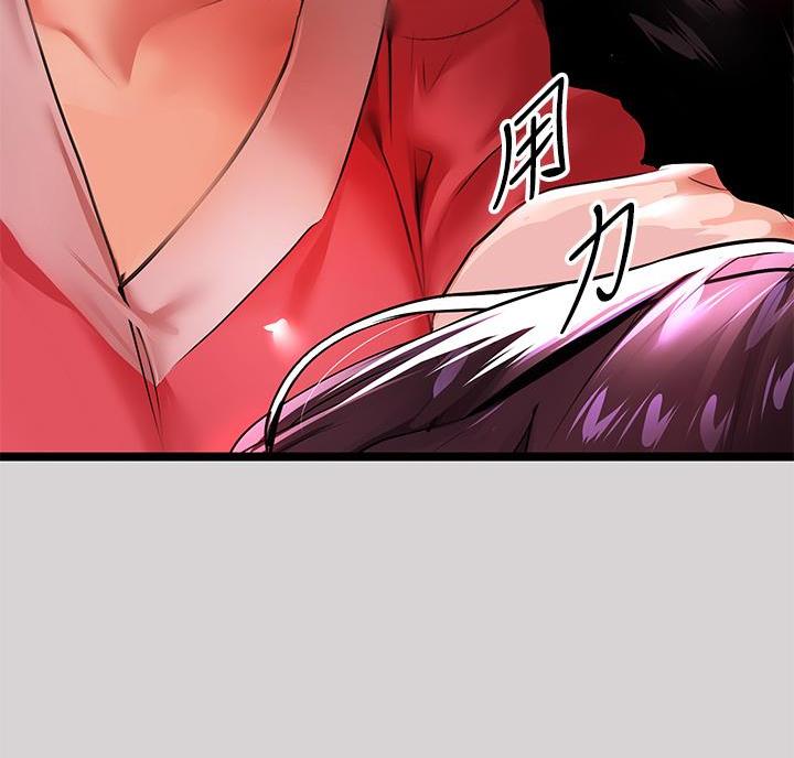 非常冤家漫画完整版漫画,第8章：戏精刘娴10图