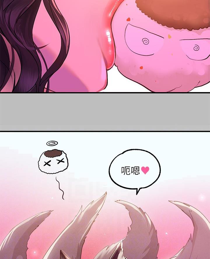 弟妹诊撩室最近漫画,第21话 21_找到了5图