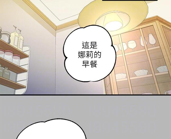 超骑士剑魂漫画漫画,第97话 977图