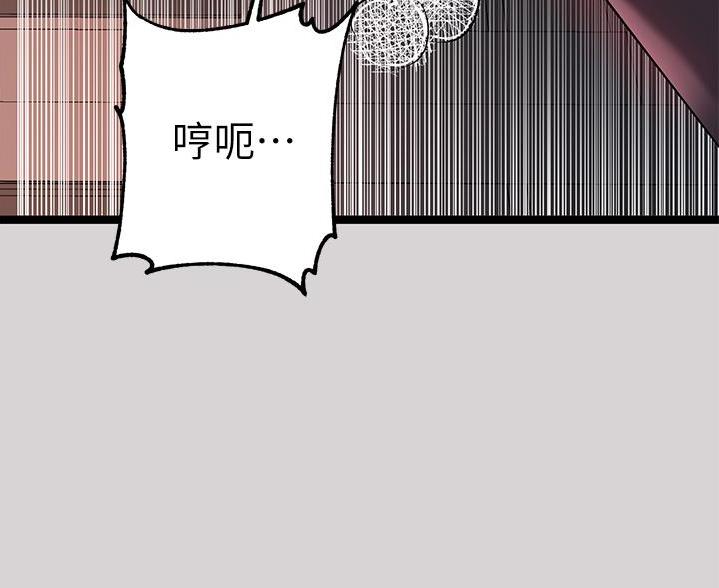 复仇之路漫画漫画,第7话8图