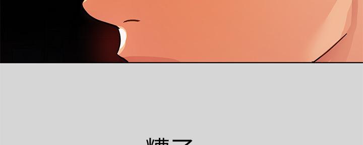 兼职恋人免费漫画,第39章：很合适3图