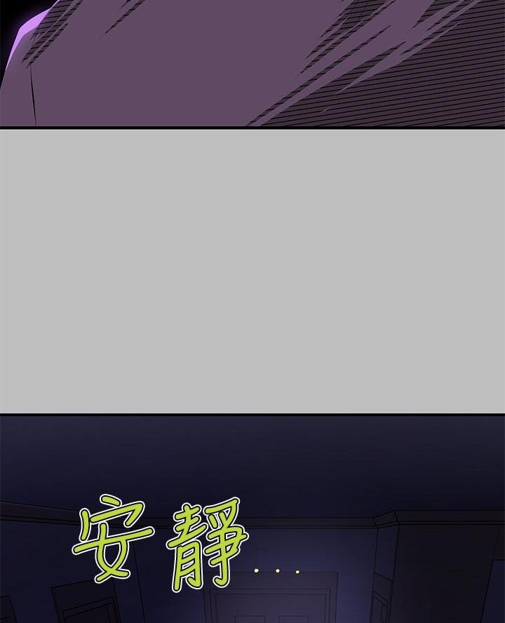 超骑士剑魂漫画漫画,第77话 777图