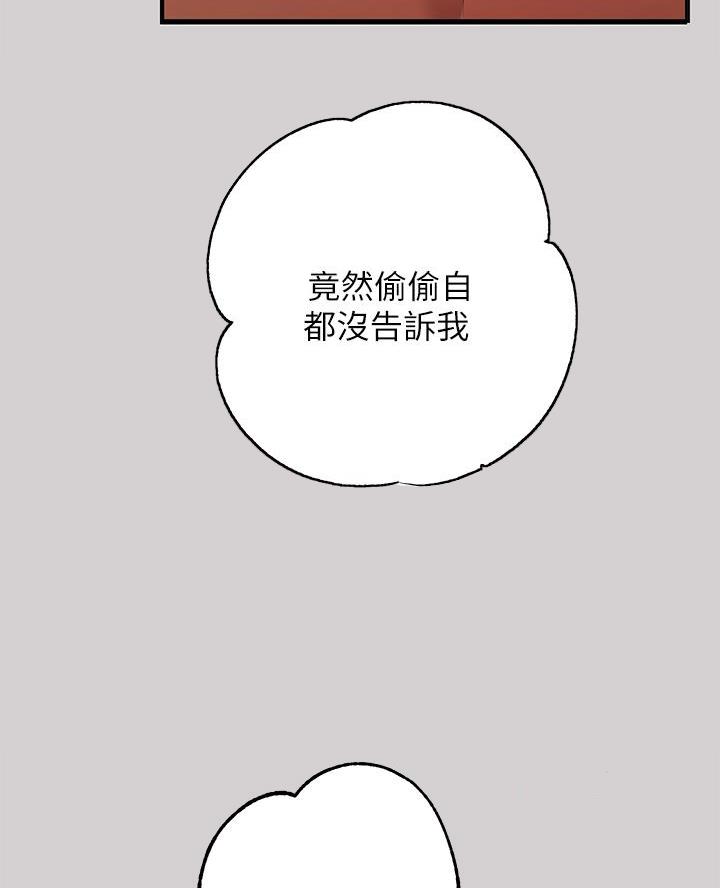 灵感来临漫画,第2话2图