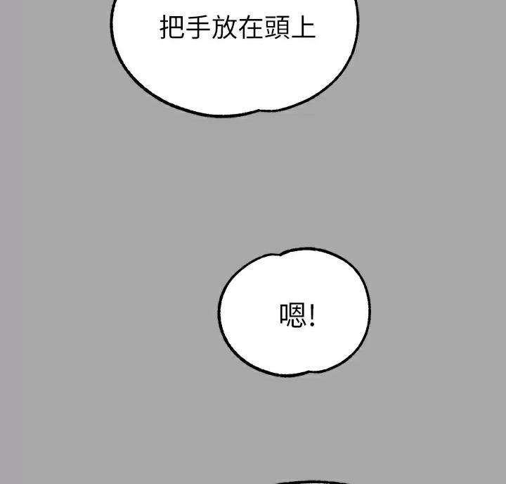 超越20岁漫画漫画,第38话 385图