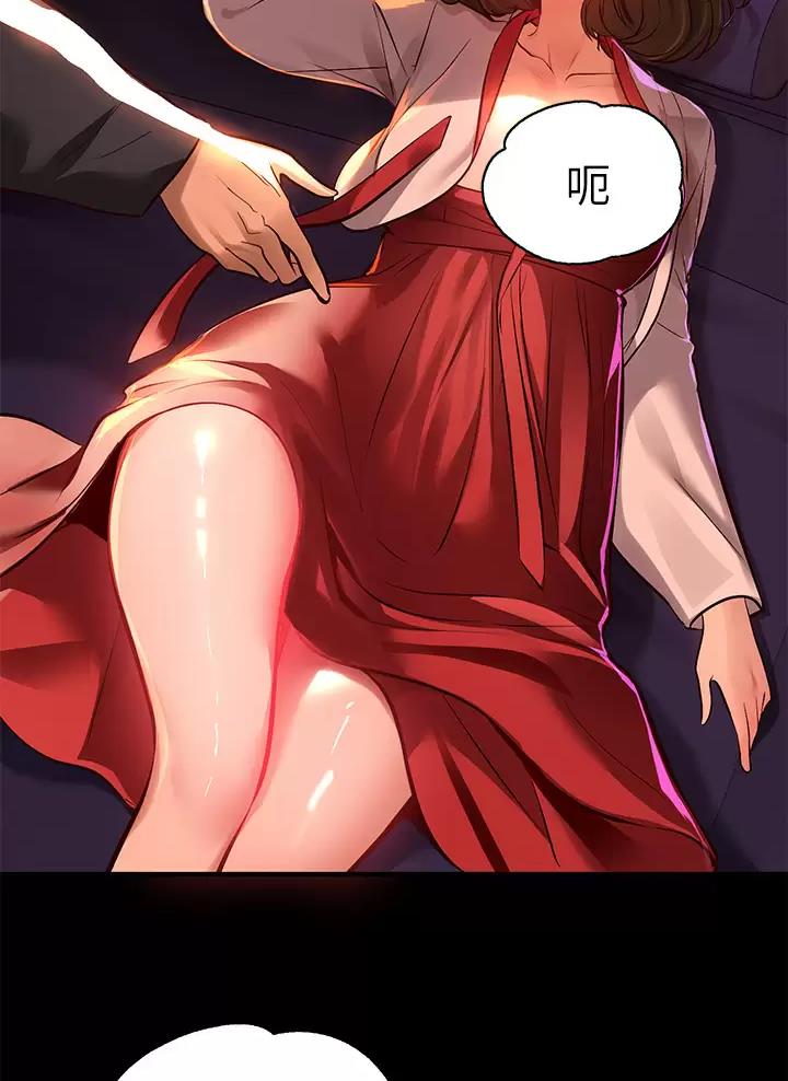 超越20岁漫画漫画,第12话 125图
