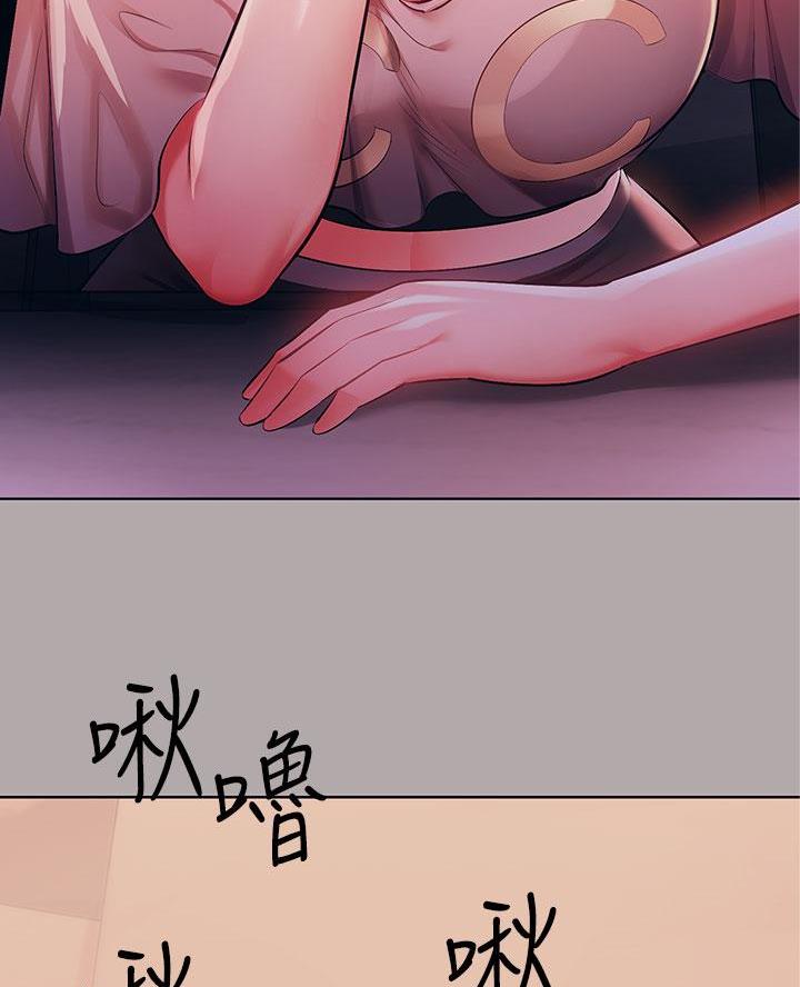 弟妹诊撩室10漫画,第19话 19_搜查5图