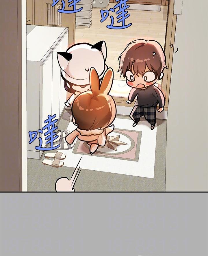 灵感理念漫画,第34话7图