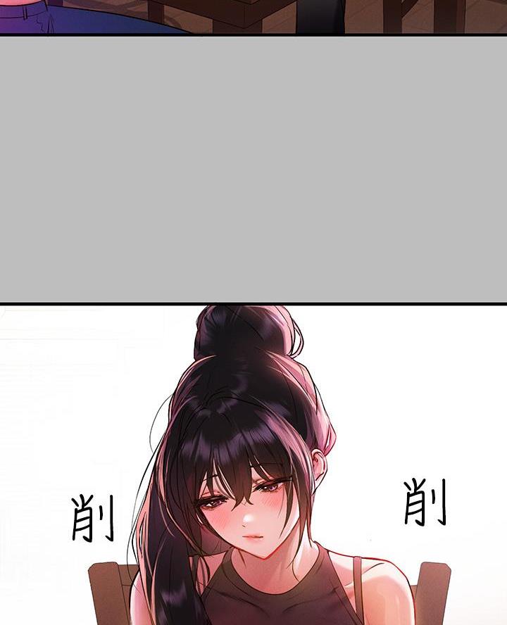弟妹诊撩室漫画漫画,第78话 不会游泳7图