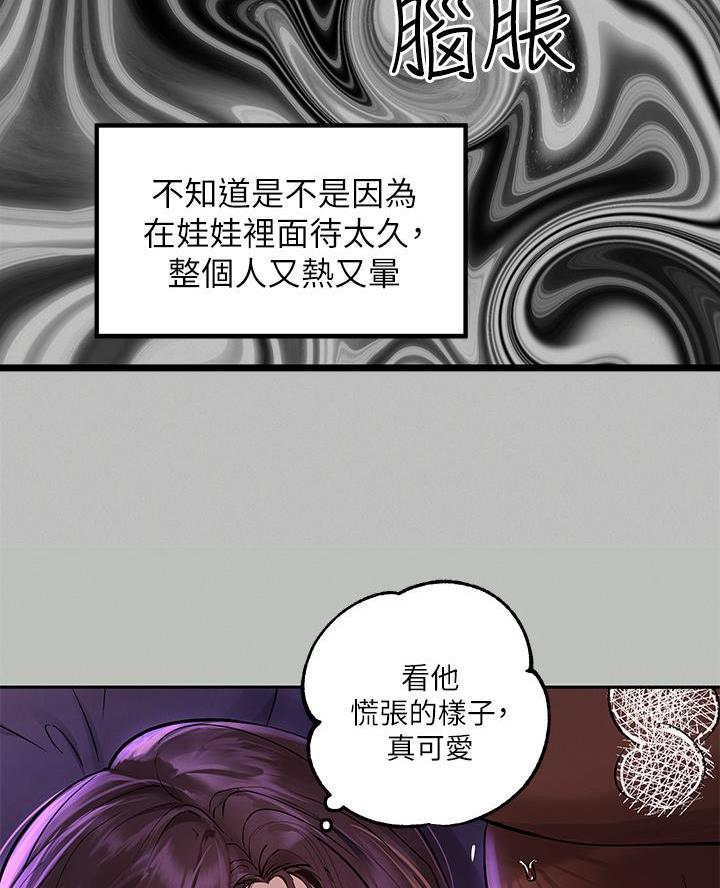 超骑士剑魂漫画漫画,第230话 2302图
