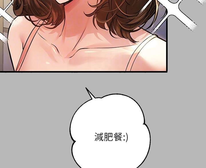 超骑士剑魂漫画漫画,第139话 1398图