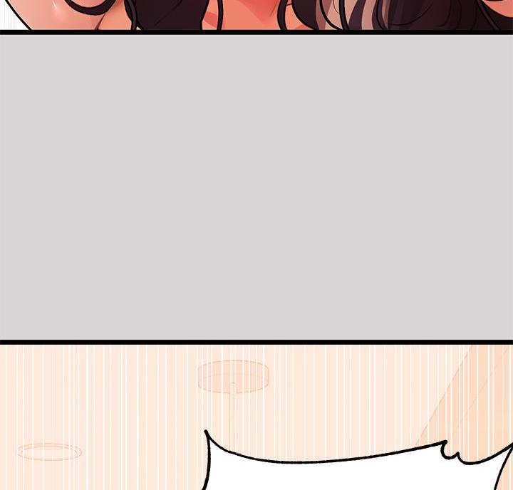 实习期的我漫画漫画,第147话8图