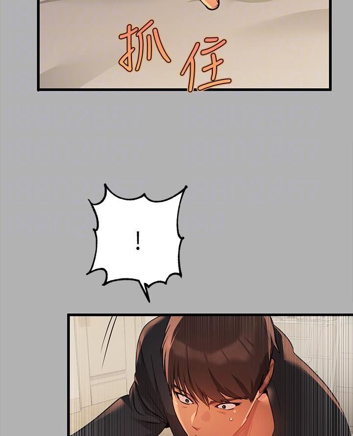 灵感与期待漫画漫画,第23话5图