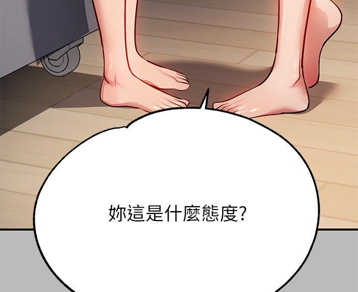 超骑士剑魂漫画漫画,第116话 1167图