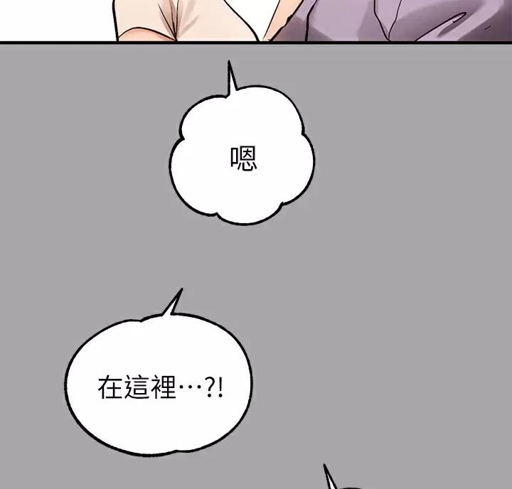 超越20岁漫画漫画,第41话 415图