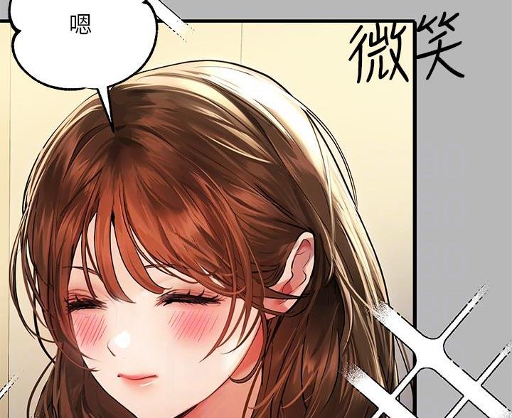 超骑士剑魂漫画漫画,第131话 1317图