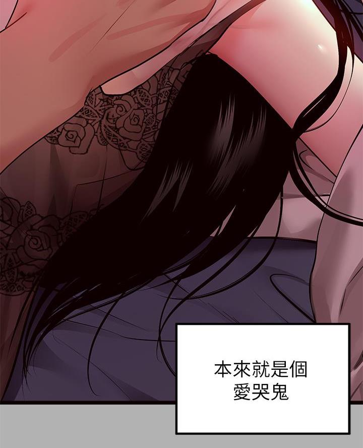 笔记灵感漫画漫画,第20话5图