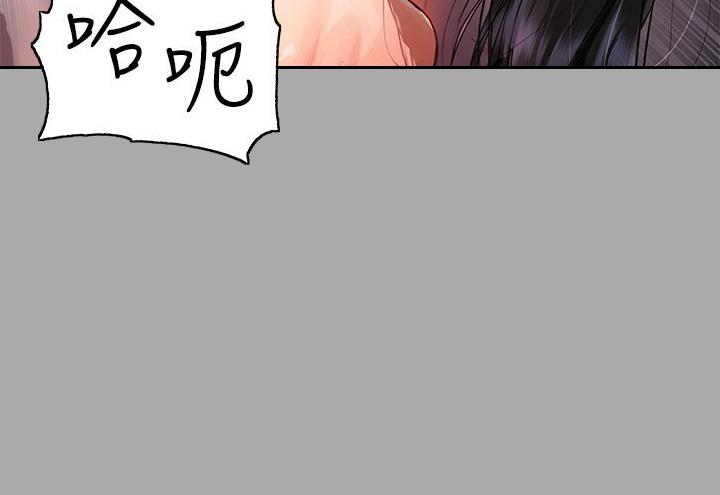 超神剑术漫画漫画,第91话 917图