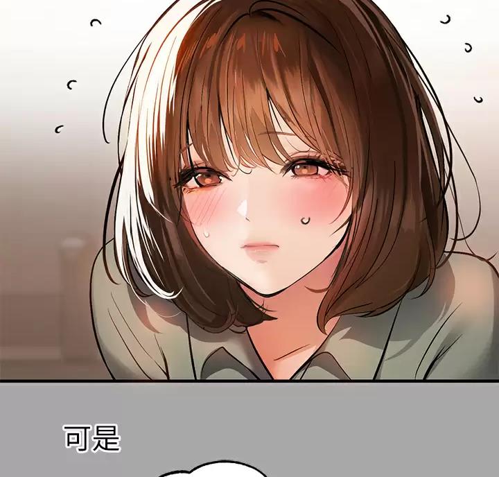 超越觉醒者漫画漫画,第3话 35图