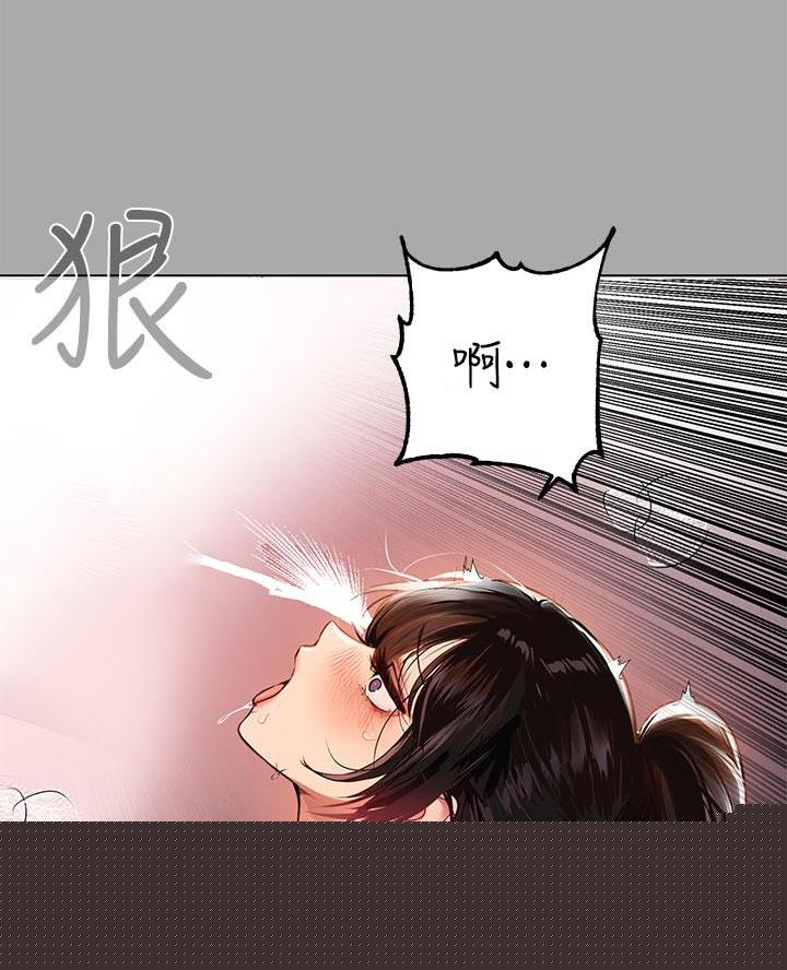 超骑士剑魂漫画漫画,第65话 655图