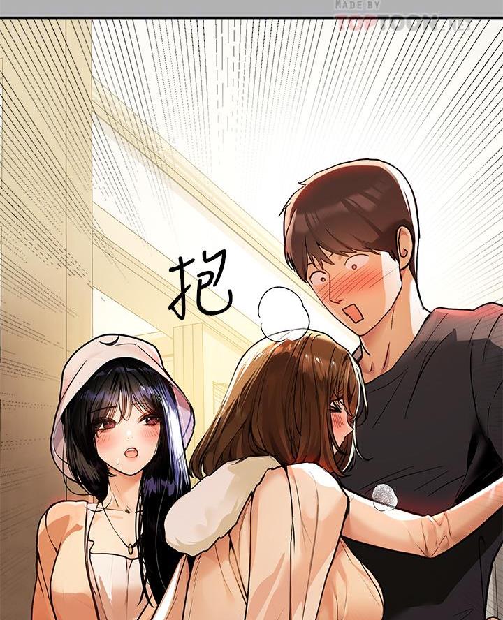 灵感的本质是什么漫画,第37话7图