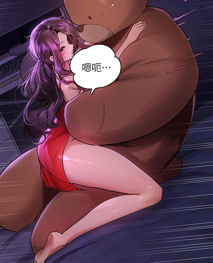 超骑士剑魂漫画漫画,第159话 1598图