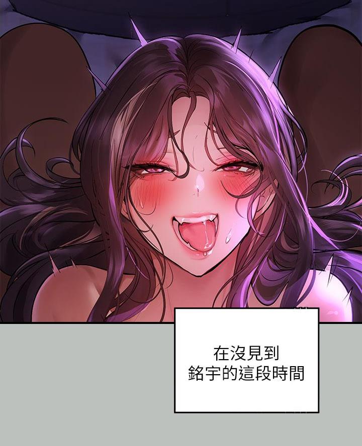 超骑士剑魂漫画漫画,第42话 425图