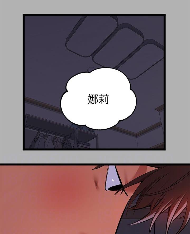 灵感与期待漫画漫画,第21话5图