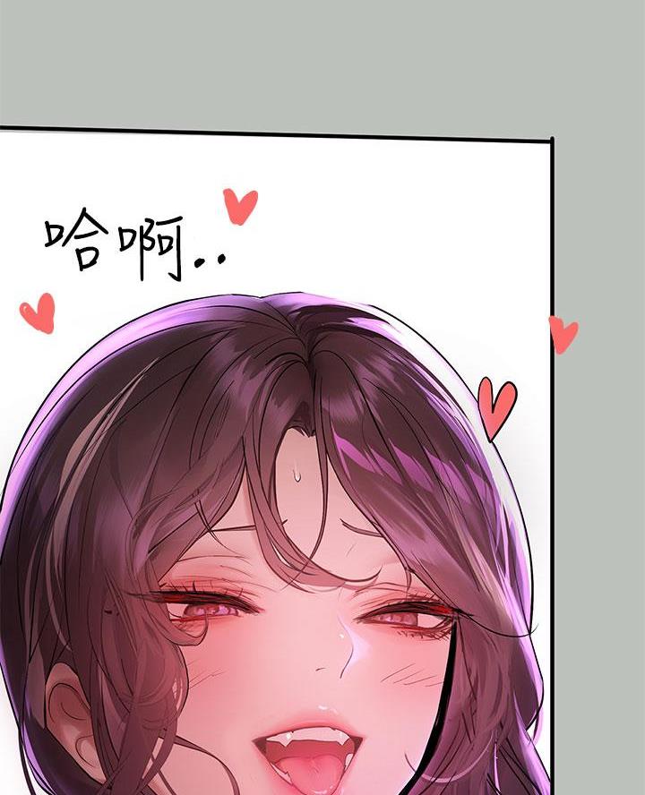 超骑士剑魂漫画漫画,第87话 877图