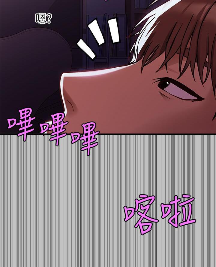 超骑士剑魂漫画漫画,第13话 135图