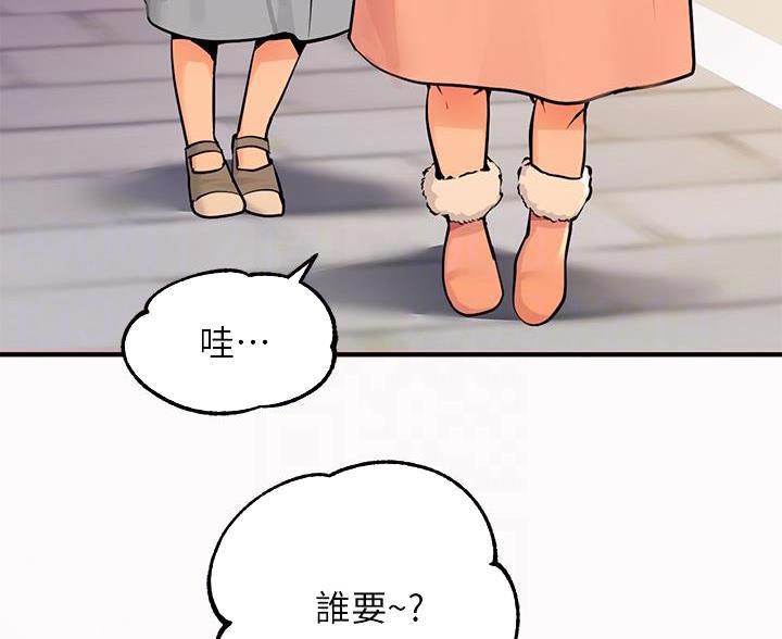 超骑士剑魂漫画漫画,第136话 1367图