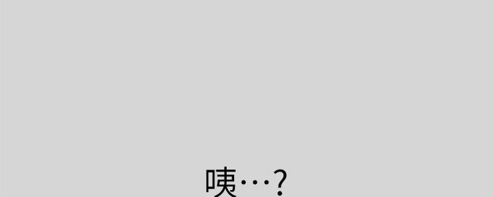 兼职恋人漫画漫画,第10章：搭讪10图