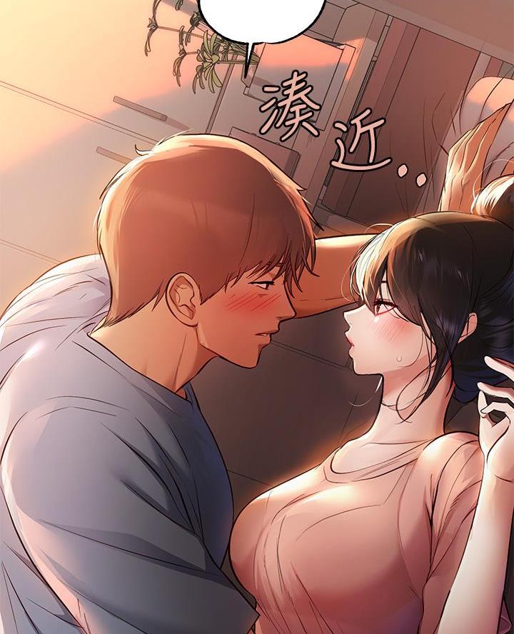 弟妹诊撩室漫画在线观看免费漫画,第49话 太熟练了5图