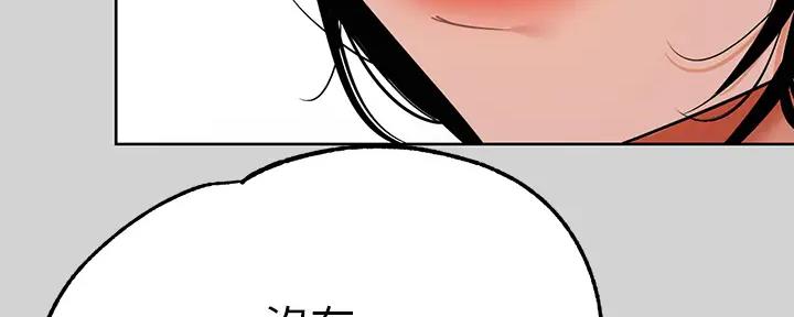兼职恋人免费漫画,第47章：受伤3图