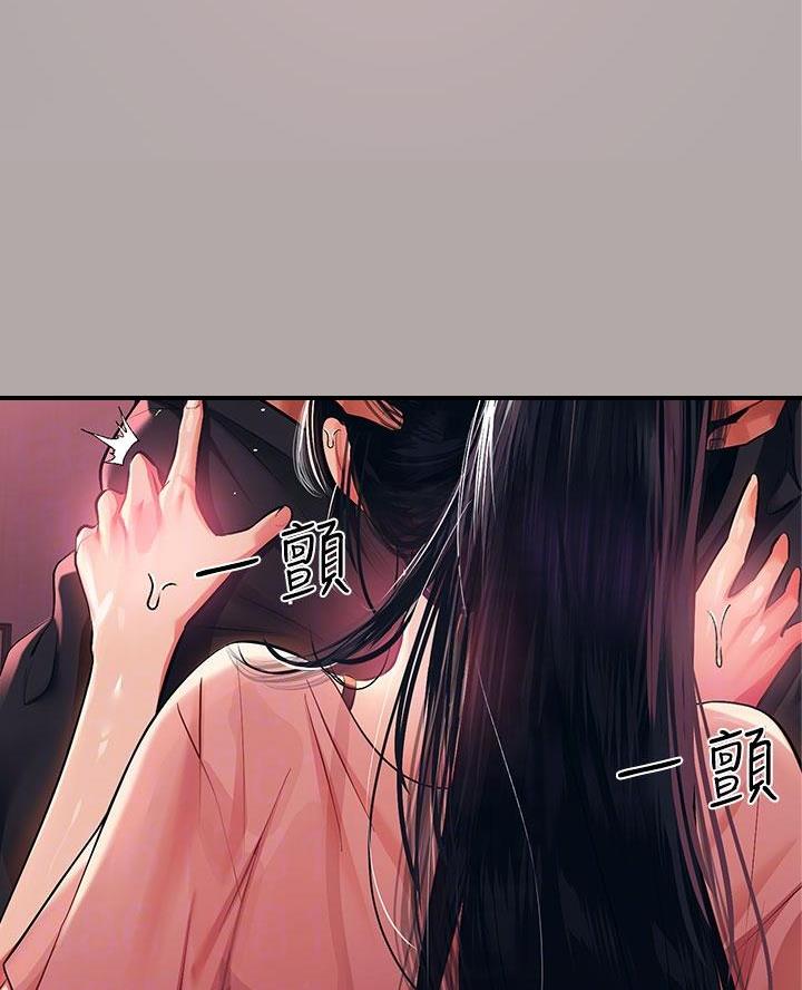 弟妹诊撩室10漫画,第51话 还有呢5图