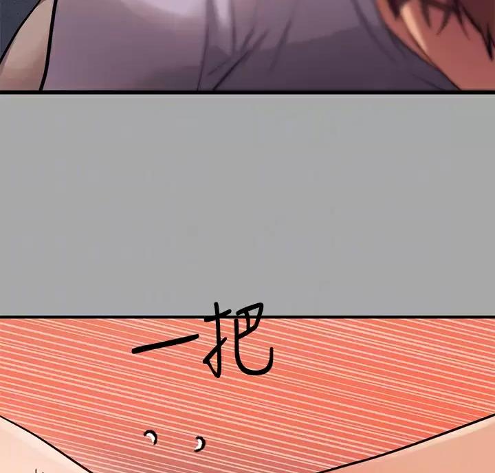 超越20岁漫画漫画,第4话 45图