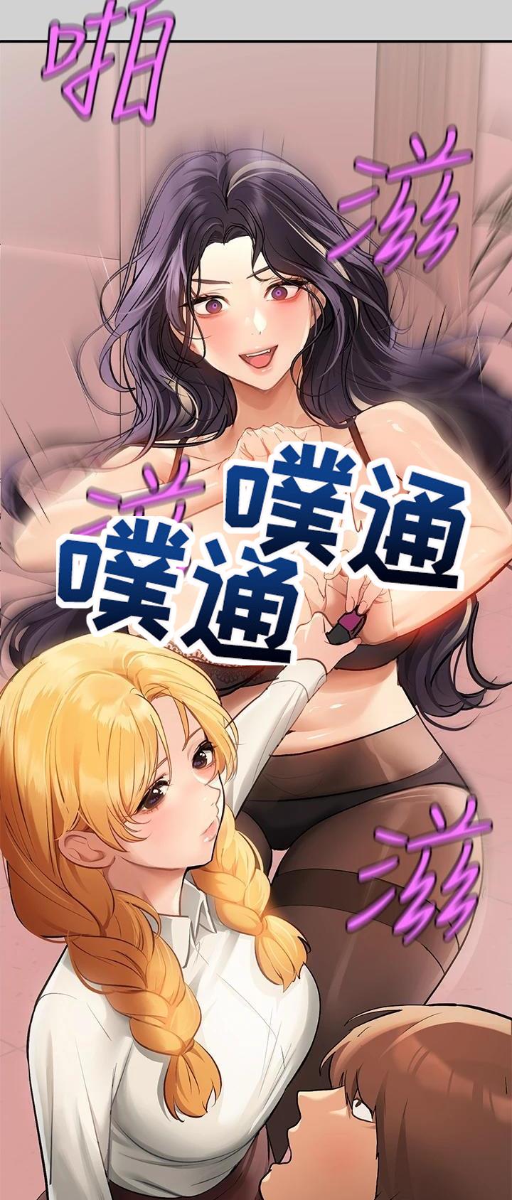 老师的惩罚漫画在线观看羞羞漫画,第15话 15_第一十五话  香味7图